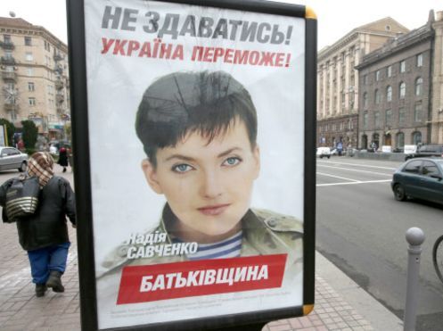 Надежда Савченко: когнитивный диссонанс. Александр Зубченко