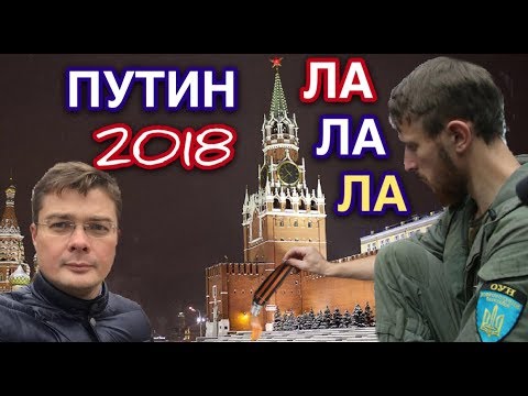 Львовские херои підпалили Кремль