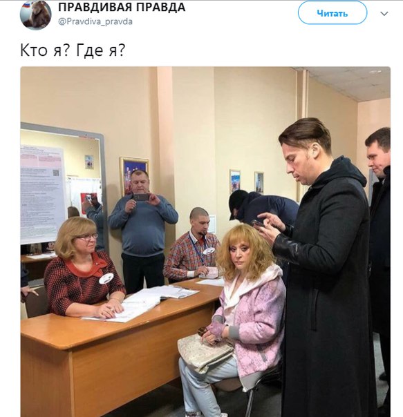 Выборы 2018! Немного юмора и безумства ))) 