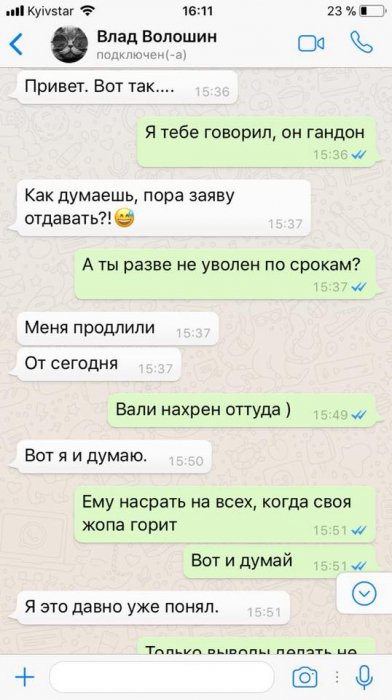 «Детей оставлять неохота»: застрелившийся летчик Волошин переживал за семью. Переписка