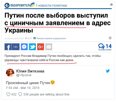 Скотный двор у стен российского посольства. Юлия Витязева