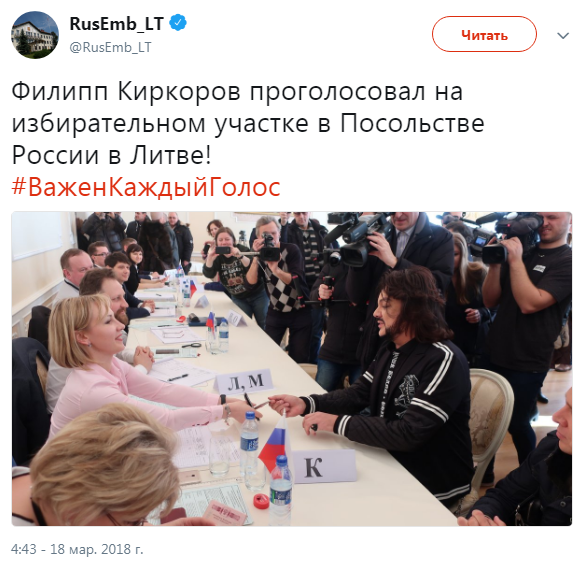 Звездный десант на выборы: как знаменитости рекламировали гражданский долг