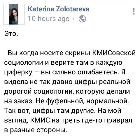 Ляшко убеждает депутатов Рады чаще пользоваться интеллектом