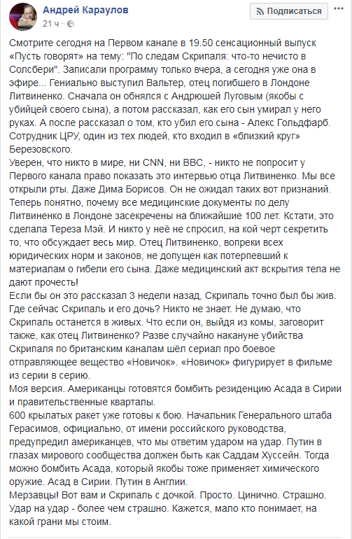 Отец Литвиненко голосовал в Италии за Путина и убежден, что его сына отравил Александр Гольдфарб