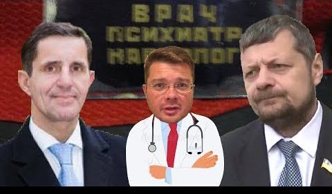 Как Шкиряк и Мосейчук справками от психиатра мерились