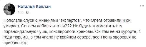 Пробивая в тысячный раз дно...