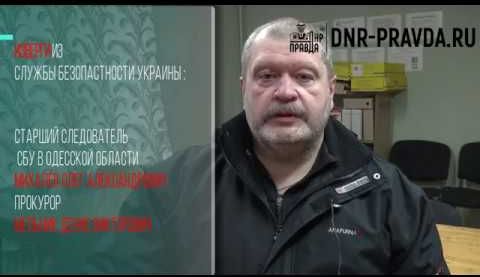 Прокурор молча кивал и смотрел, как меня пытают СБУшники — освобождённый из украинского плена
