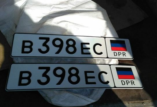 На Украине рассказали, что ждет тех у кого обнаружат автономера ДНР