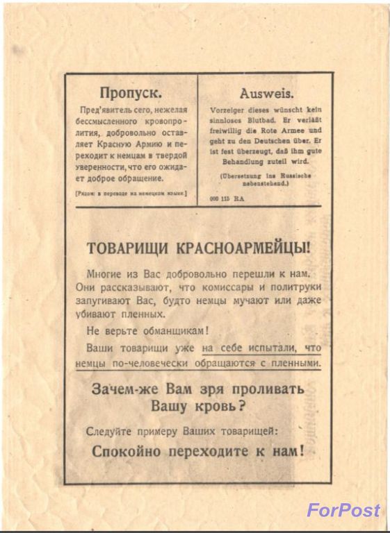 Методы работы СБУ...