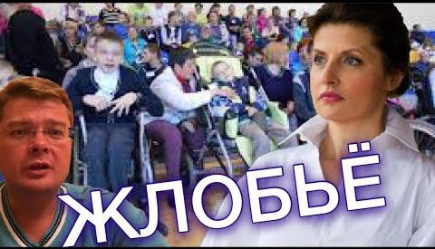 Первая леди Украины ворует деньги детей-инвалидов | Украина нашла слабое место на Керченском мосту | Кемерово-библейские истории четы Порошенко