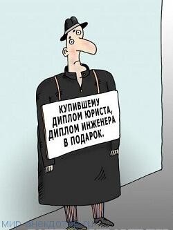 Стране нужны инженеры, а не менеджеры: Рособрнадзор запретил прием в два вуза