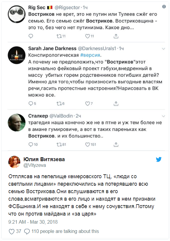 Тёмная сторона людей «со светлыми лицами»