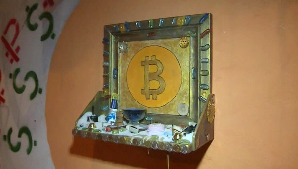 Российский суд признал биткоины имуществом