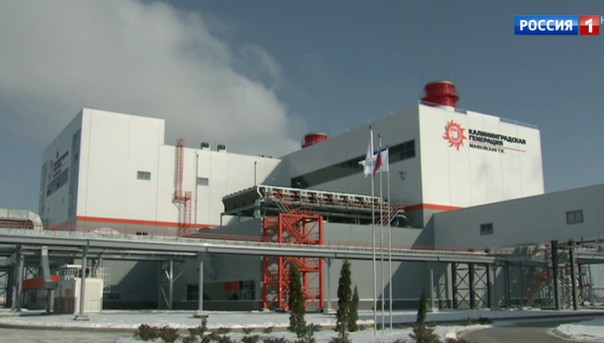 Калининградские ТЭС открыл лично президент