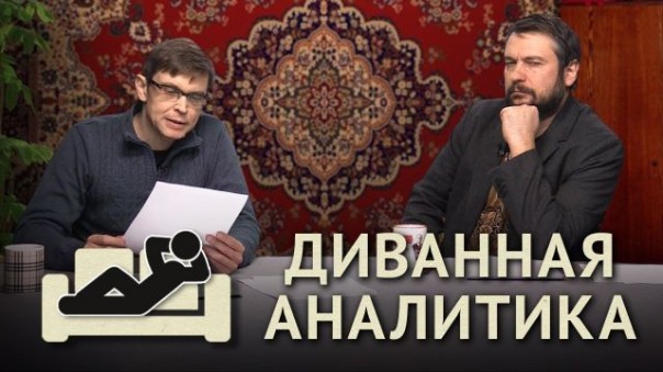 Империя богатых, планета бедных и радужное будущее