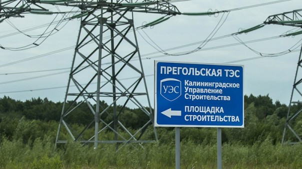 Россия отсоединяет Прибалтику от себя