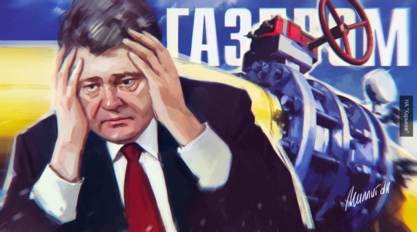 Разгар «газовой войны»: что кроется за скандалом «Газпрома» с «Нафтогазом»