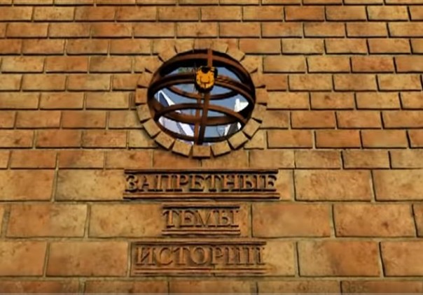 Земля обетованная. Серия 1 - Следы богов