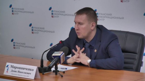 Глава парламента ЛНР о принятых в Республике законах