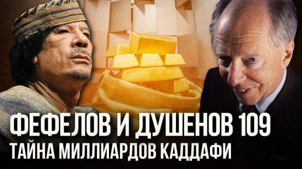 Западные элиты теряют связь с реальностью