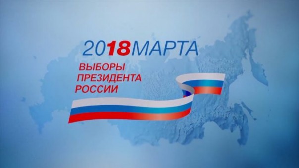 Наблюдатель из США: победа Путина — это следствие высокого доверия народа