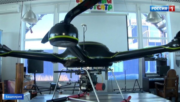 В Уфе разработали мультикоптер, который может летать 5 часов без дозаправки