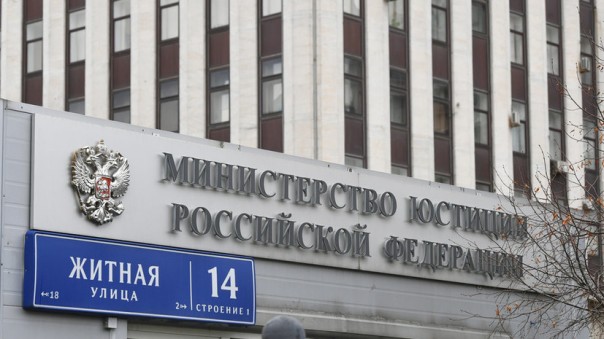 Работа Германского фонда Маршалла Соединённых Штатов признана нежелательной в России