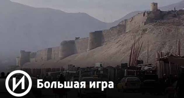 Большая игра | Телеканал "История"
