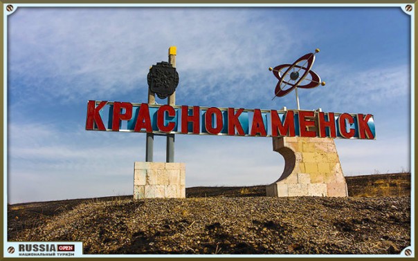 В России решили открыть новый урановый рудник