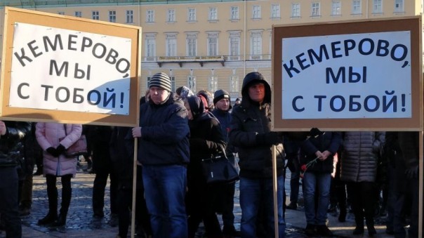 Официальные данные СКР разрушили фейки о сотнях погибших в кемеровской трагедии