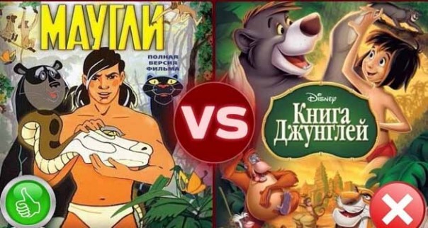 Маугли США и СССР: Каких детей воспитывает идеология?