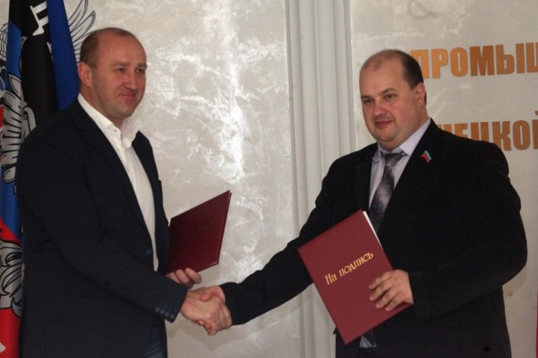 ДНР и ЛНР подписали протокол о сотрудничестве в сфере промышленности и торговли