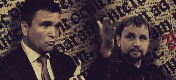 Запасаемся попкорном: Началась грызня между Климкиным и Вятровичем