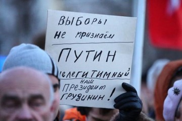 Левый фронт не признал результаты выборов и попытался вывести "миллионы" на площадь