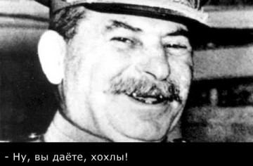 Эти забавные украинские революционеры