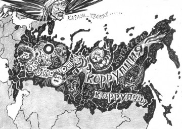 Империя помоек. Александр Проханов