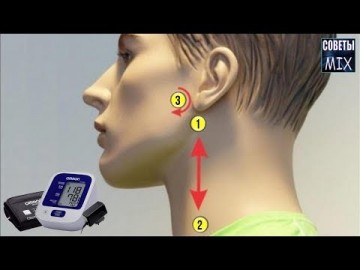 Самый эффективный способ быстро снизить артериальное давление за 5 минут. Советы для здоровья