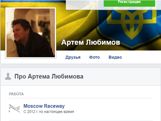 Кто платит, тот и митинги заказывает: у протестных акций в Волоколамске появился спонсор