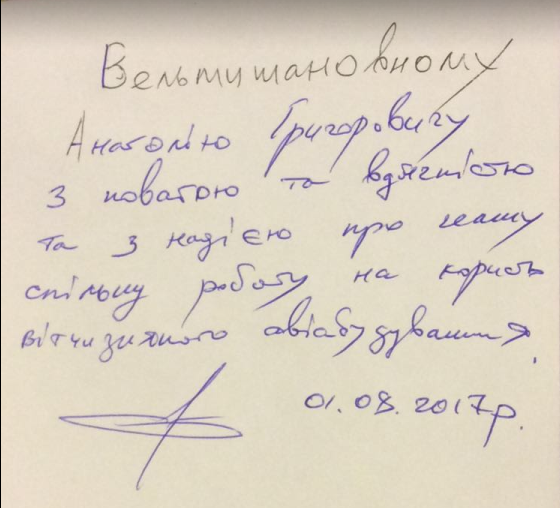 Как умирает ГП «Антонов»