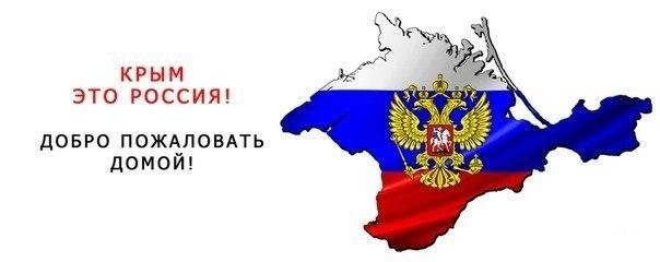 Крымская бессонница Украины...