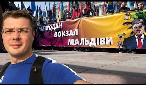 Прощай Петя | Аваков нашёл себе приключения на одно место | Россия активизировалась в Украине. Депутаты Рады запели русские песни