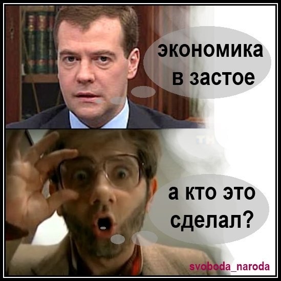 Собеседование на должность министра