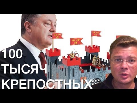 Порошенко уходит с поста Президента, чтобы стать императором | Артист Павло Зибров жёстко прошёлся по украинской власти