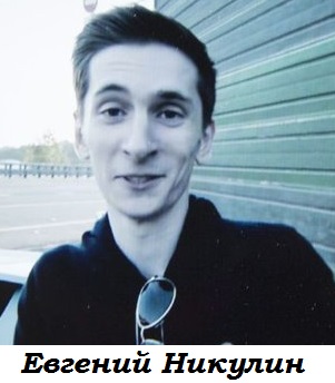 Охота США за очередным «русским хакером» полна загадочных совпадений