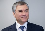Володин заявил о необходимости поддержать подпавших под санкции российских бизнесменов