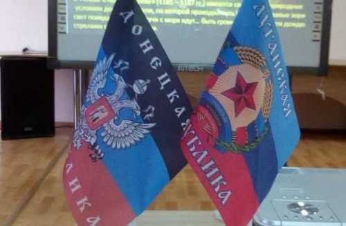 Британский остров признал независимость ДНР