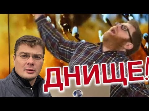 Так низко украинское ТВ ещё не падало | Фарион окончательно слетела с катушек | Так работает «фабрика» Кремля по производству агентов