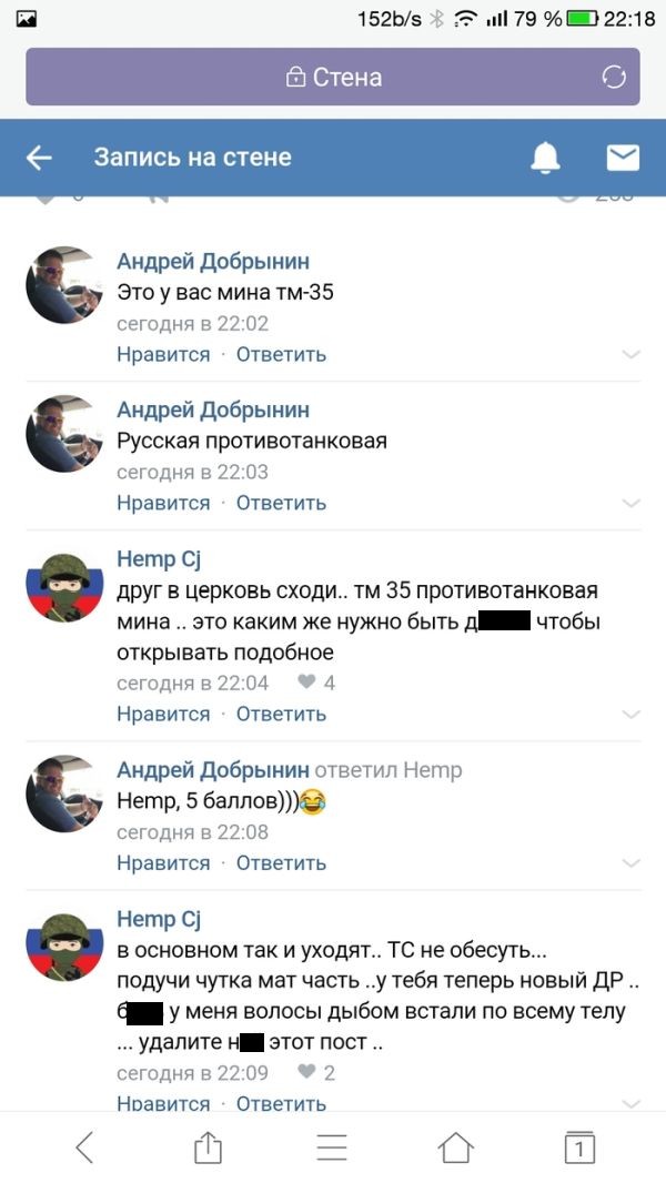 Небезопасная лесная находка