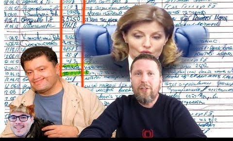 Собаки Графа Дякулы и черная касса