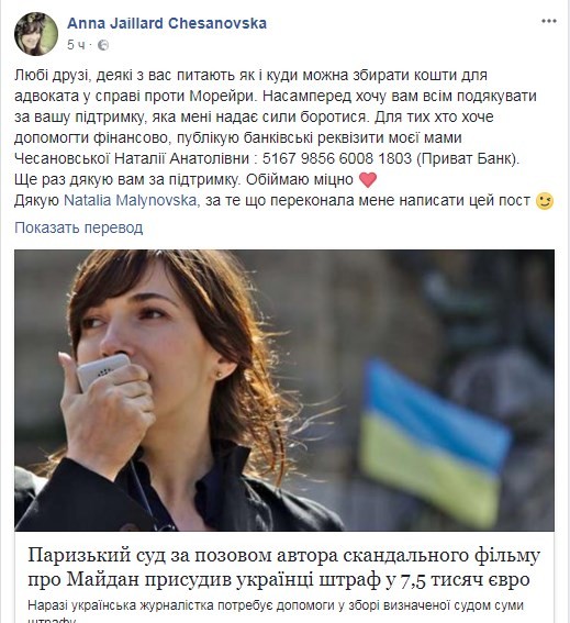 Отсутствие мозгов не освобождает от европейских штрафов...